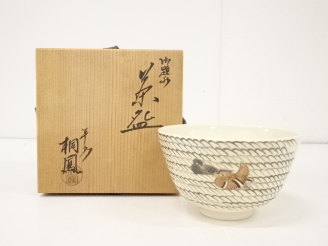 道具 ] - 道具 京焼 手塚桐鳳造 御題水茶碗（共箱） | 宗 sou::お